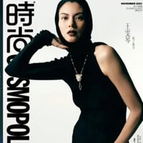 早报 | 赫斯特集团终止时尚集团版权合作；中国版《Vogue》招聘副主编