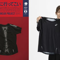 Asics to outfit Japanese athletes with kit made from recycled clothes at Tokyo 2020 Olympics