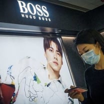 Hugo Boss намерен довести собственную выручку до 4 млрд евро в год к 2025 году