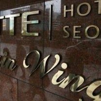 Hotel Lotte listing expected to be delayed until after June