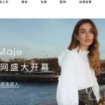 谁才是"中国的LVMH" ?