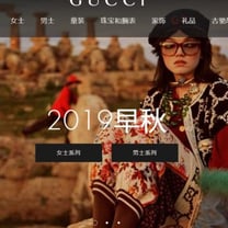 意大利时尚奢侈品企业最新统计：Gucci 销售额距排名第一的眼镜巨头 Luxottica 仅一步之遥