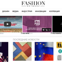 Fashion Network приостанавливает работу в России