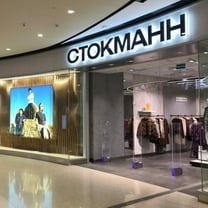 «Стокманн» дебютировал в Новосибирске