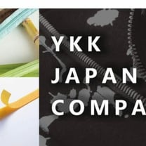 YKKがロシアでの事業停止を発表　人道支援も