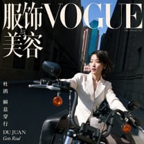 中国版「VOGUE」編集長が退任へ、後任は未定