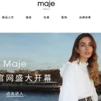 “中国LVMH”老板很无奈：年轻人宁花2万买加拿大鹅也不买国产