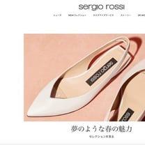 ランバン親会社が「セルジオ ロッシ」を買収、中国市場を強化