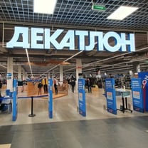 Правкомиссия одобрила сделку по продаже активов Decathlon