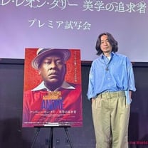 ファセッタズム落合、アンドレ・レオン・タリーのドキュメンタリー映画の試写会に登壇　服飾学生にエール