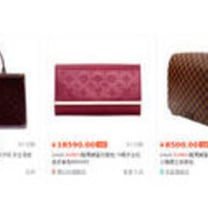 Alibaba's Taobao steps up measures to fight fake luxury goods