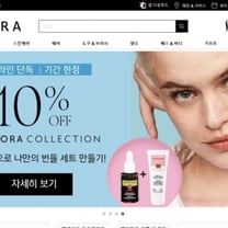 Sephora pasa por un momento difícil en el mercado surcoreano